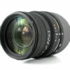 Sigma DG 70-300mm f/4.0-5.6 DG Lens Nikon - NON-MOTORISED VERSION - Image 3
