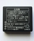 DMW-BLG10 for Panasonic Lumix DMC-GF3 DMC-GF5 DMC-GF6 DMC-GX7 DMC-GX80 DMC-GX85 - Image 2