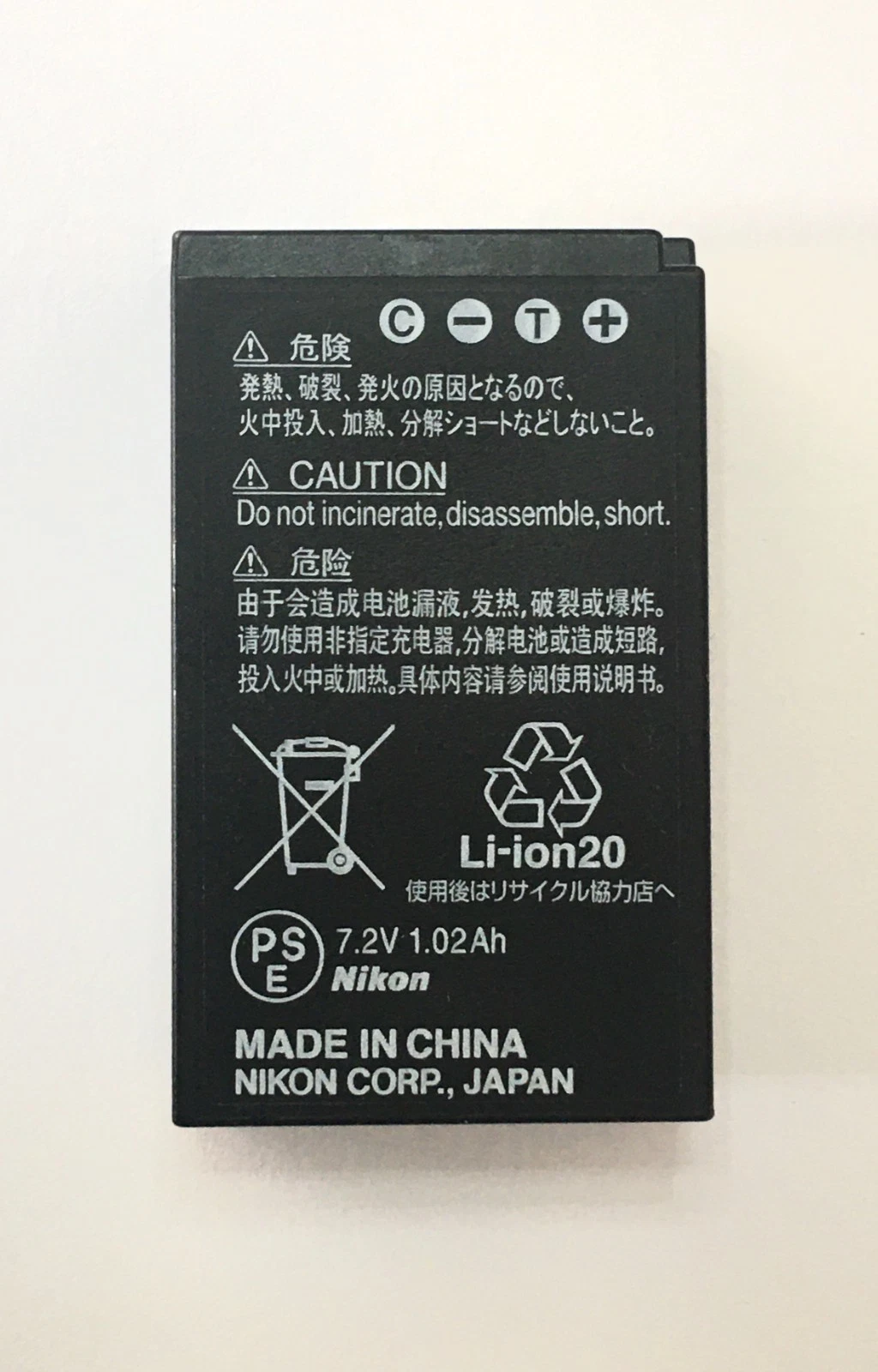 Genuine Nikon EN-EL20 Battery for Coolpix P1000 P950 A Nikon 1 J1 J2 J3 OEM - Image 3